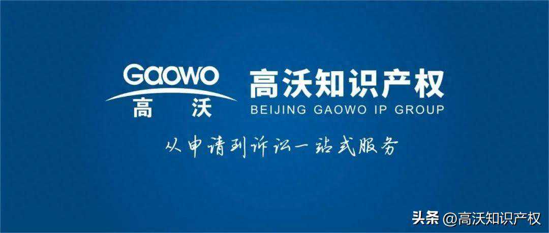 多家电商出现商标侵权行为，胖东来发表声明启动维权！