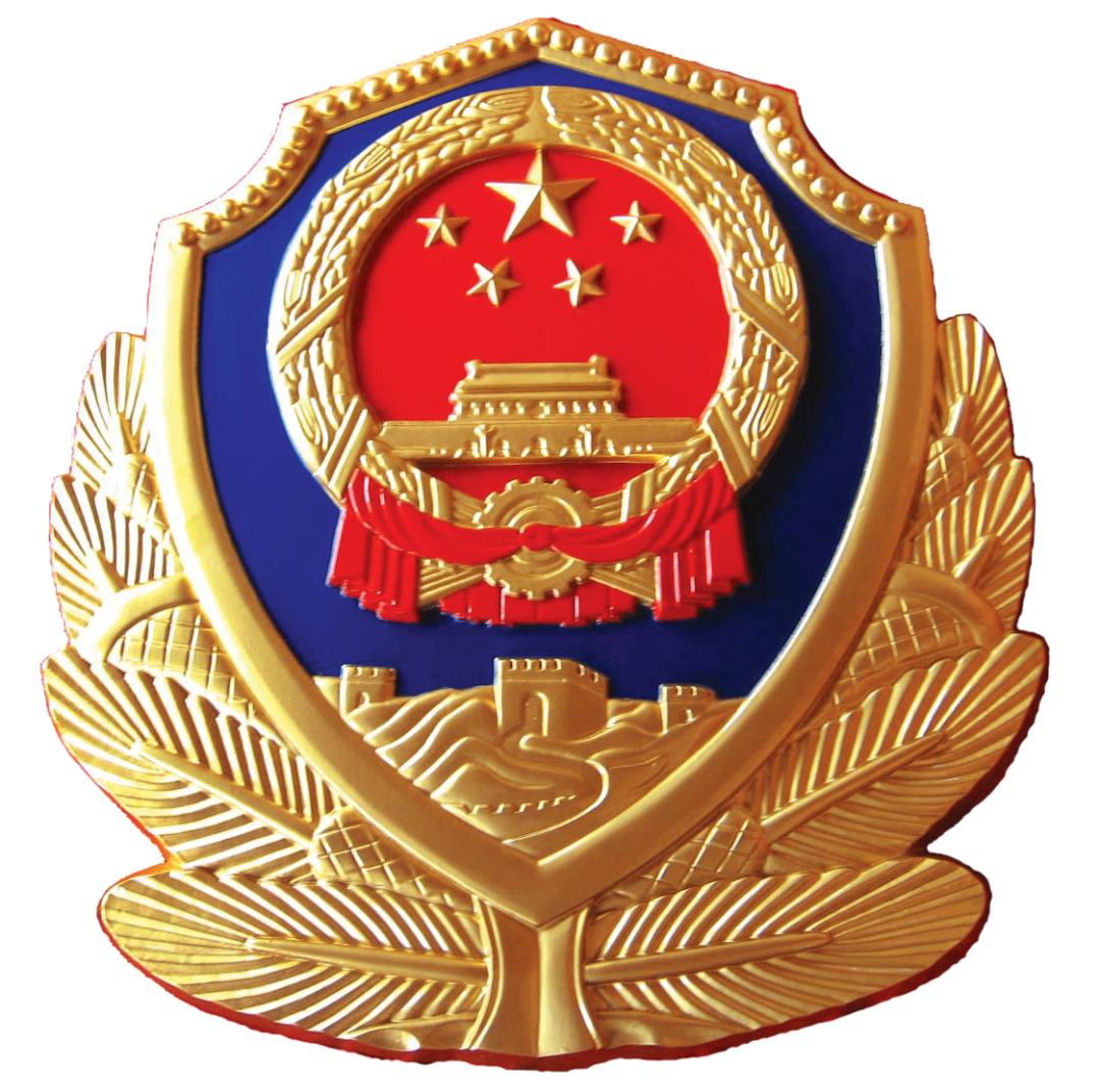 吉安一地警方发布悬赏通告