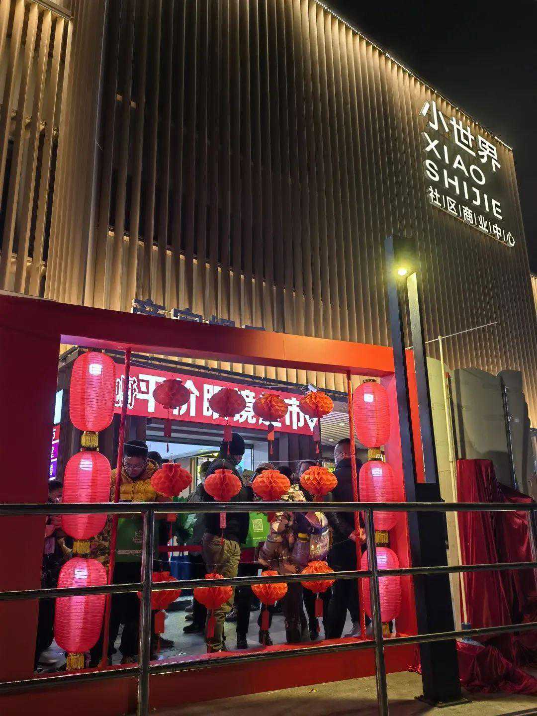 快乐不打折的秘密，就藏在杨浦这场元宵灯谜会