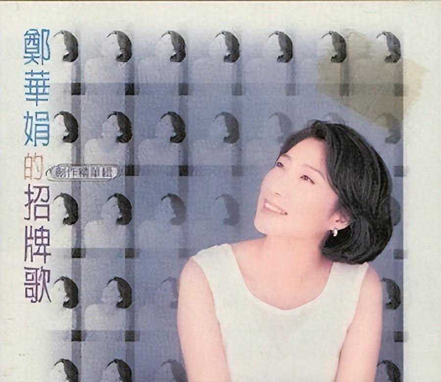郑华娟：城市情感女神还是心理骗子？