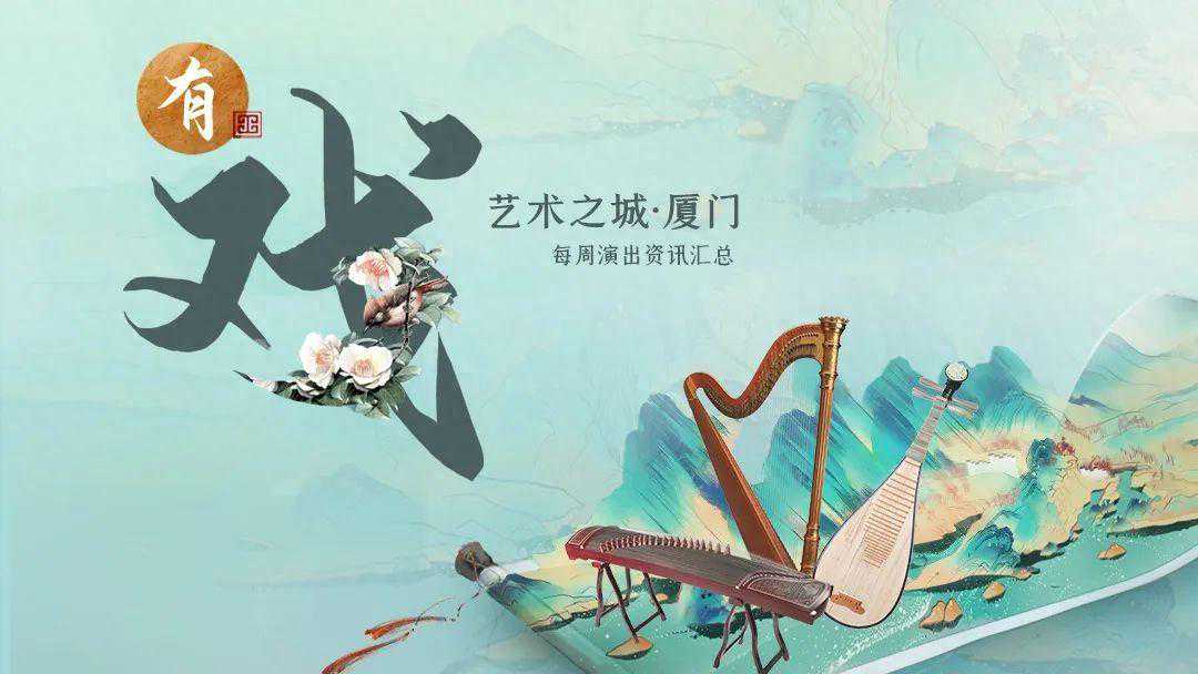 春暖花开，何不相约看场剧！走起……