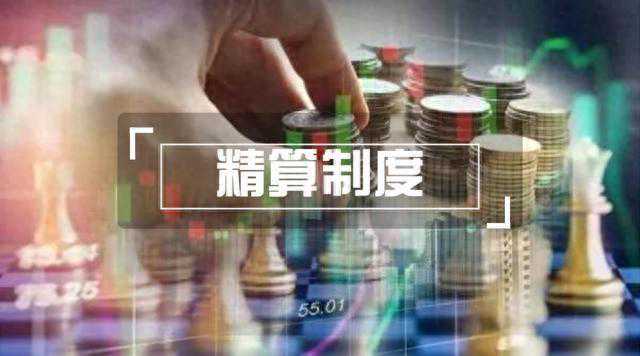 探讨监管红利已过，A股市场未来如何发展与增量资金关系的重要性