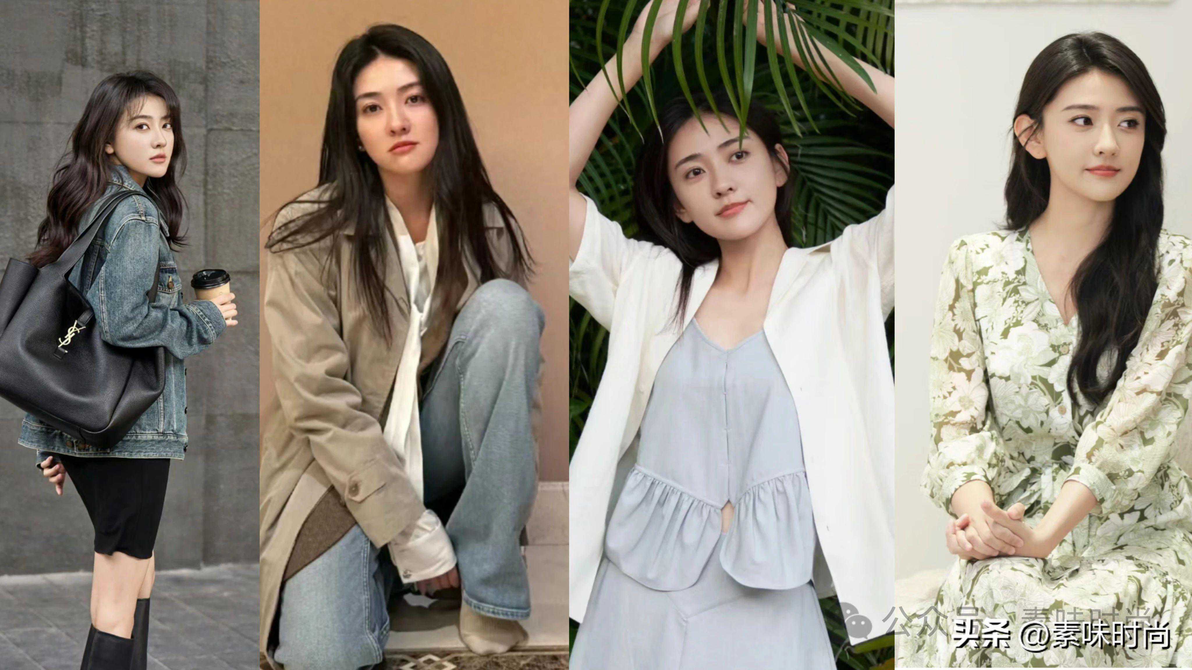 梁洁：治愈系美女春夏穿搭分享！