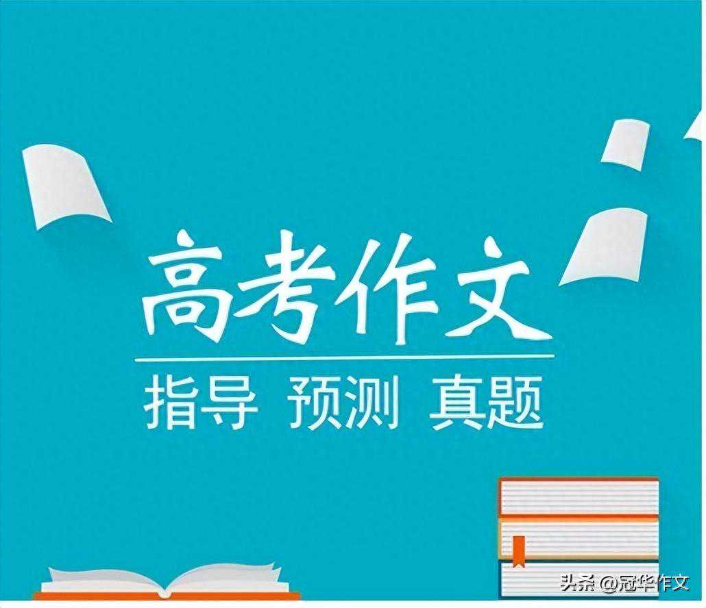 2024年高考作文预测及佳作赏析：在忙碌的漩涡中，寻找生活的诗意