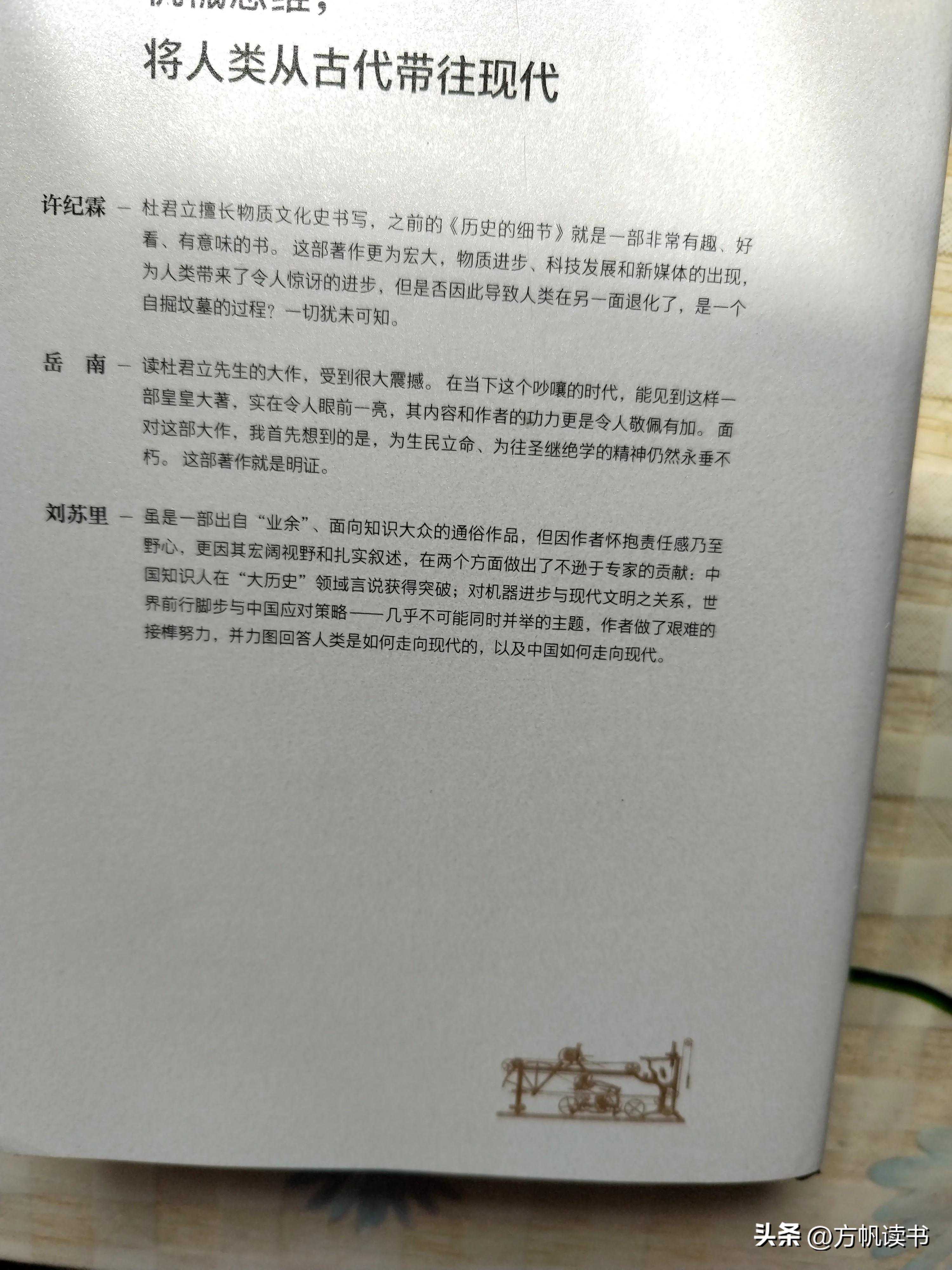 梁思成说山西千年木塔太漂亮，那这些器具是如何改变人类历史的？