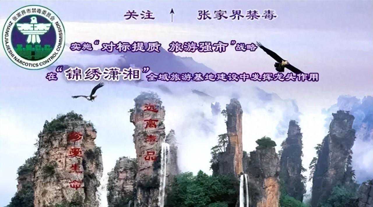 戒毒警察想对禁毒英雄说……