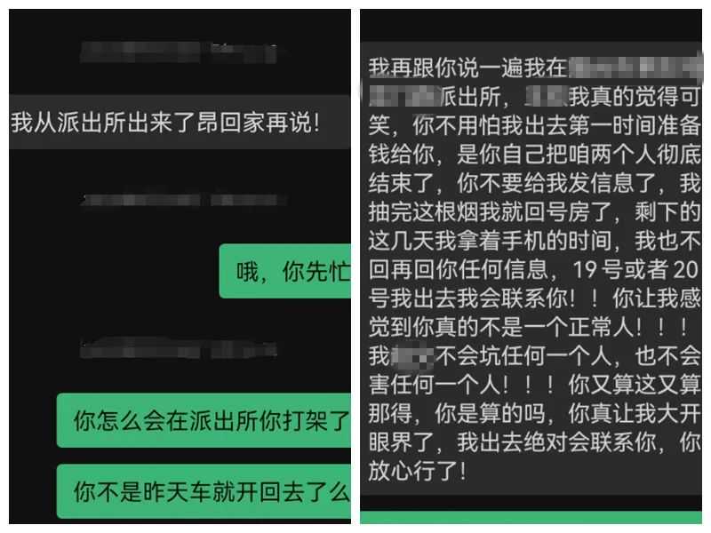 恋爱第412天，她卖掉车子“捞”男友……