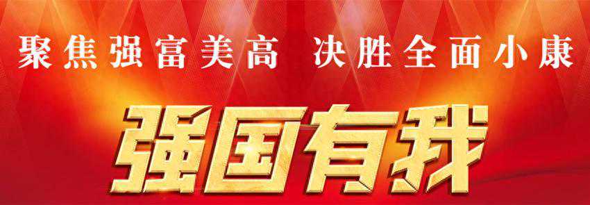 西高白：党员包联一条街 架起党群连心桥