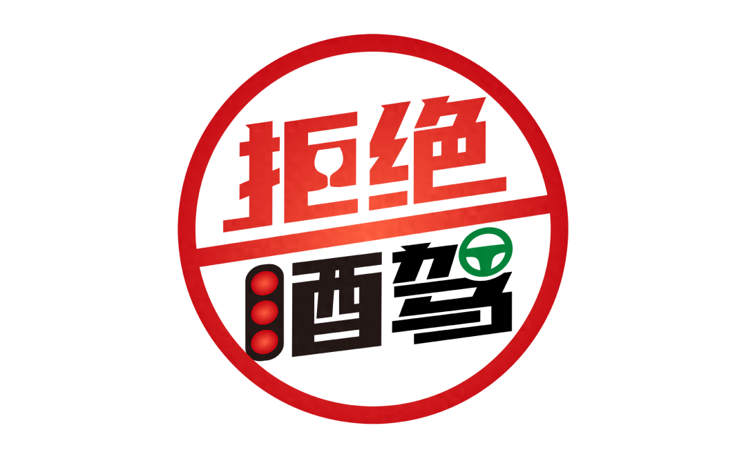 厦门全市，全天候持续严查！教训深刻！案例曝光：有人被记31分！有人“饭碗”没了！有人当场懊悔痛哭！还有人…
