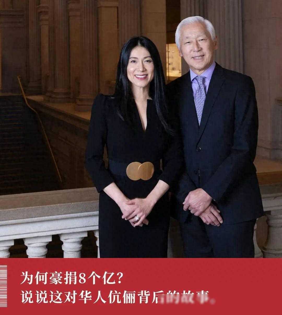 向美国豪捐8个亿，这个华人来头可不小