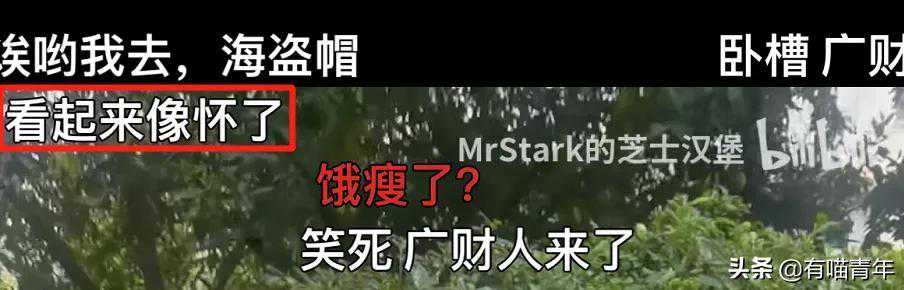 北大渣猫VS广财渣猫，渣猫都有这个特点？