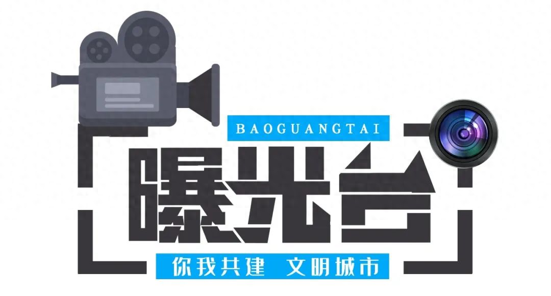 坏习惯得治！这10辆车堵在消防通道无条件曝光！