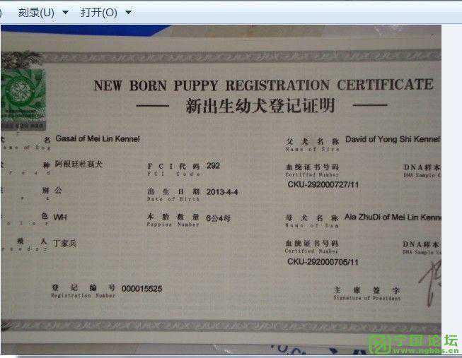 世界各国流传甚广的催情食物你知道几种？