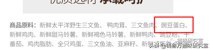 测评了呼声很高的绿福摩猫粮，然而翻车了，这款猫粮很差