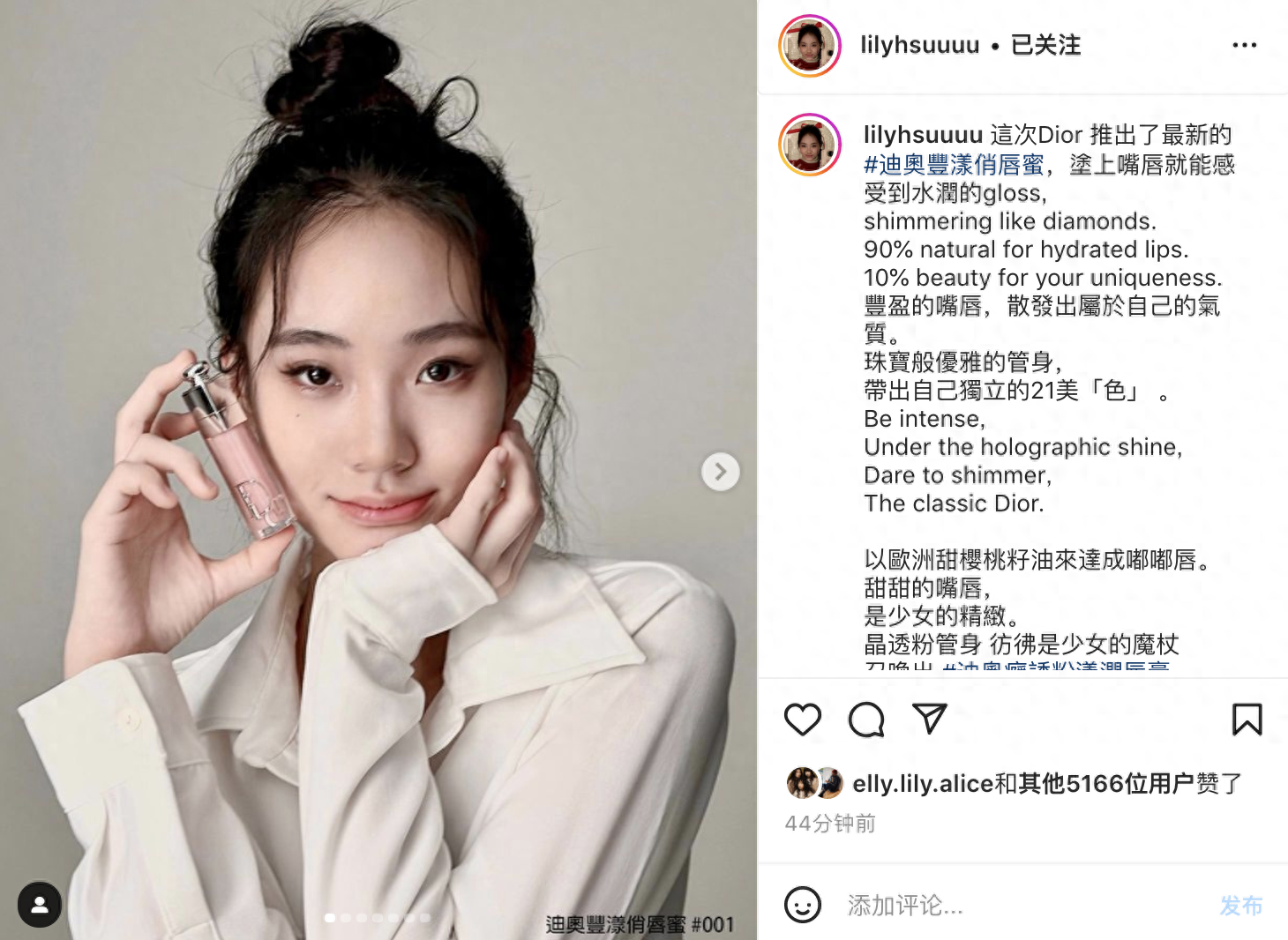 小S二女儿代言图曝光，Lily在变美的路上像极了姨妈大S